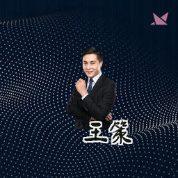 王策